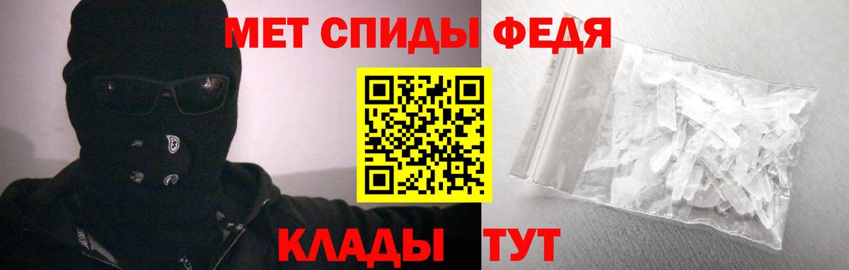 Волгодонск  АМФ Розовый  АМФЕТАМИН  Вход с VPN 