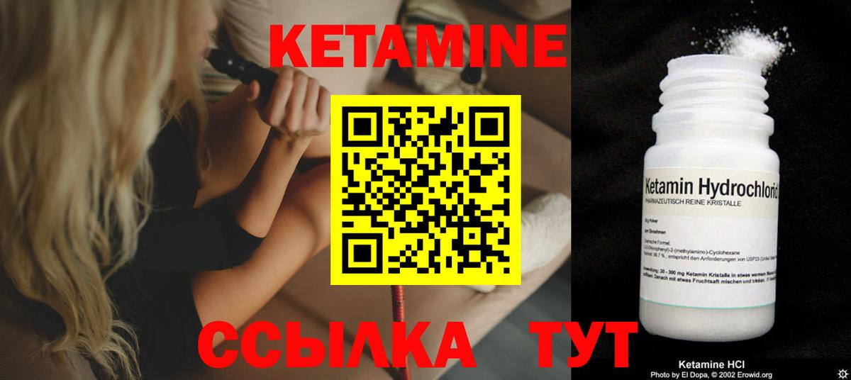 Волгодонск  LSD-25  Cocaine  Вход с VPN  ГАШИШ  Мефедрон  