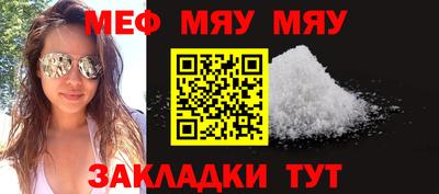 ECSTASY Апшеронск
