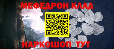 кокаин Аргун