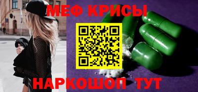 эйфоретик Балаково