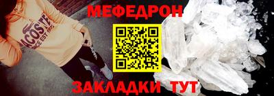 кокаин Аргун