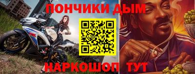 кокаин Аргун