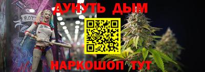 кокаин Аргун