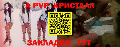 MDMA Апрелевка