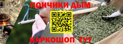 кокаин Аргун