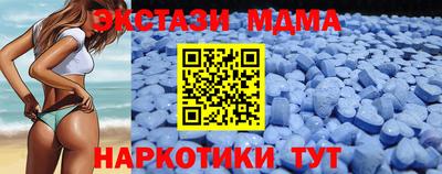 ECSTASY Апшеронск
