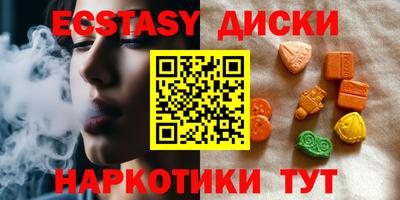 винт Балашиха