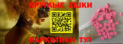 ECSTASY Апшеронск