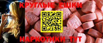 MDMA Апрелевка
