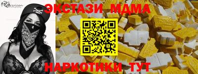 MDMA Апрелевка