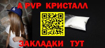 MDMA Апрелевка