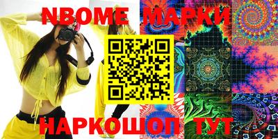 кокаин Аргун