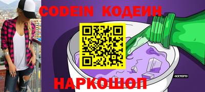 кокаин Аргун