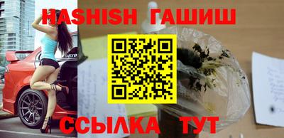 кокаин Аргун