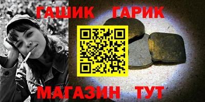 кокаин Аргун