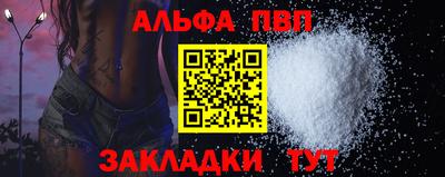 кокаин Аргун
