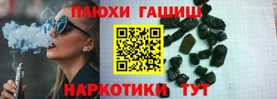 кокаин Аргун