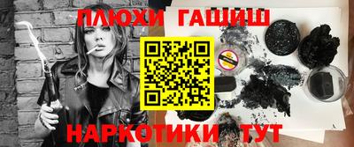 кокаин Аргун
