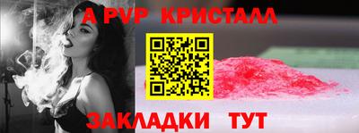 кокаин Аргун
