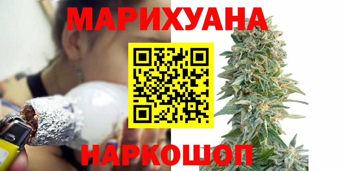 Канабис планчик  Каннабис план  Канабис VHQ  Волгодонск  Вход с VPN 